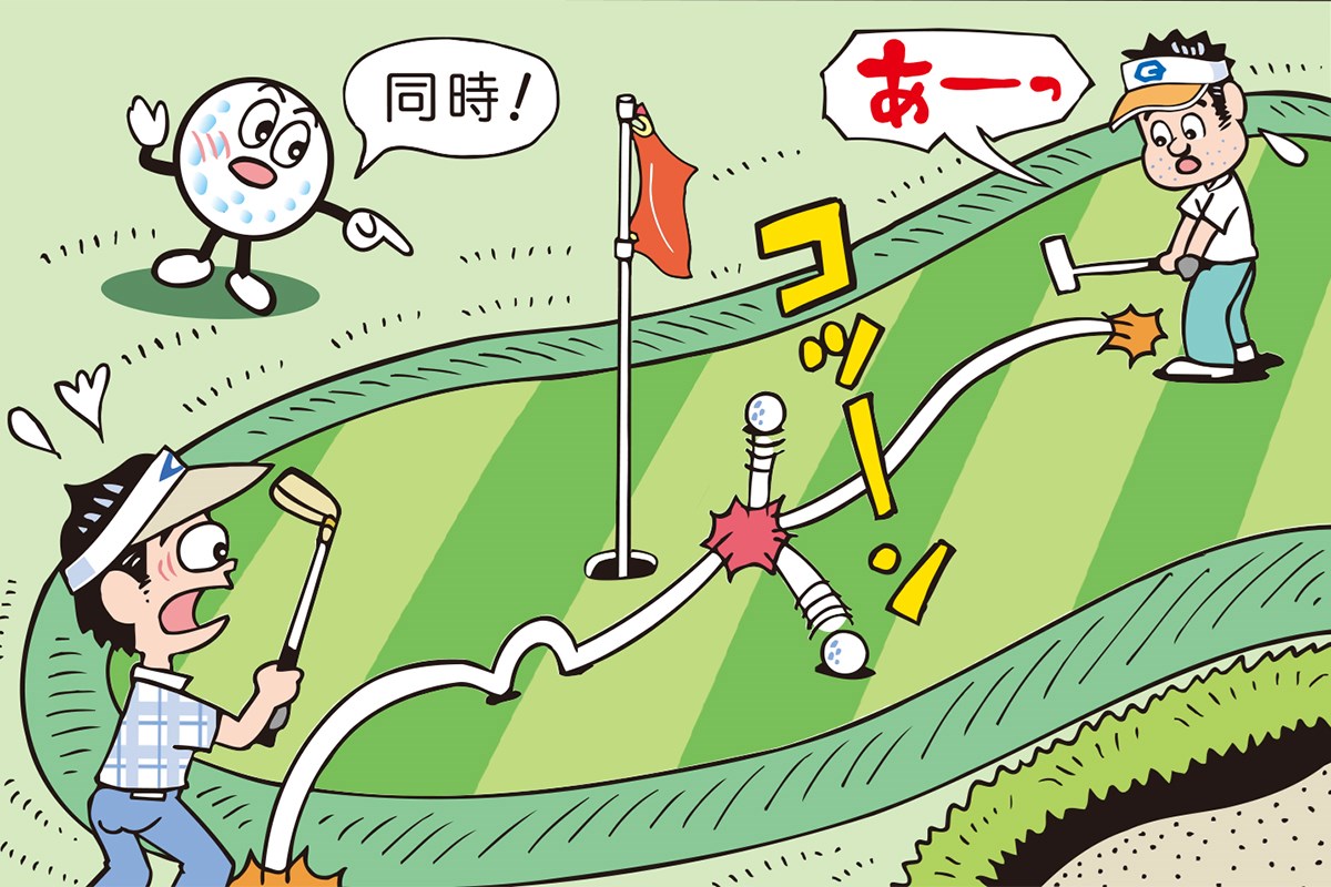 グリーンの外と中から同時に打ったボールがゴッツンコ…どうなる？／ルールQ&A