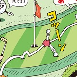 グリーンの外と中から同時に打ったボールがゴッツンコ…どうなる?/ルールQ&A