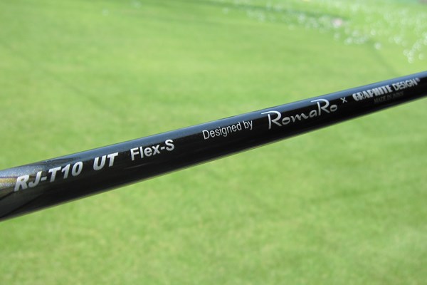 新製品レポート ロマロ Ray ユーティリティ NO.3