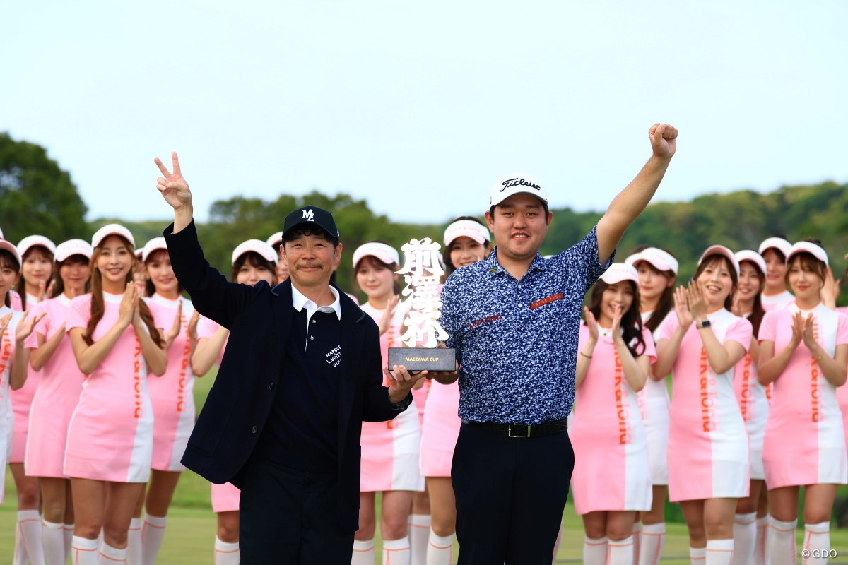 2026年 前澤杯 MAEZAWA CUP 最終日 米澤蓮