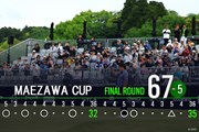 2026年 前澤杯 MAEZAWA CUP 最終日 米澤蓮