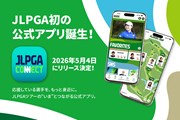 2026年 日本女子プロゴルフ協会