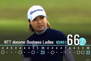 2026年 NTTドコモビジネスレディス 3日目 高橋彩華