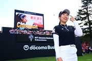 2026年 NTTドコモビジネスレディス 最終日 菅沼菜々