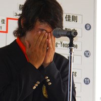 表彰式では感極まって思わず涙をこぼすシーンも 2011年 日本アマチュアゴルフ選手権競技 最終日 櫻井勝之