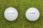 2026年 中日クラウンズ 最終日 堀川未来夢