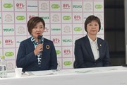 2026年 ワールドレディスチャンピオンシップサロンパスカップ 事前 茂木宏美 小林浩美