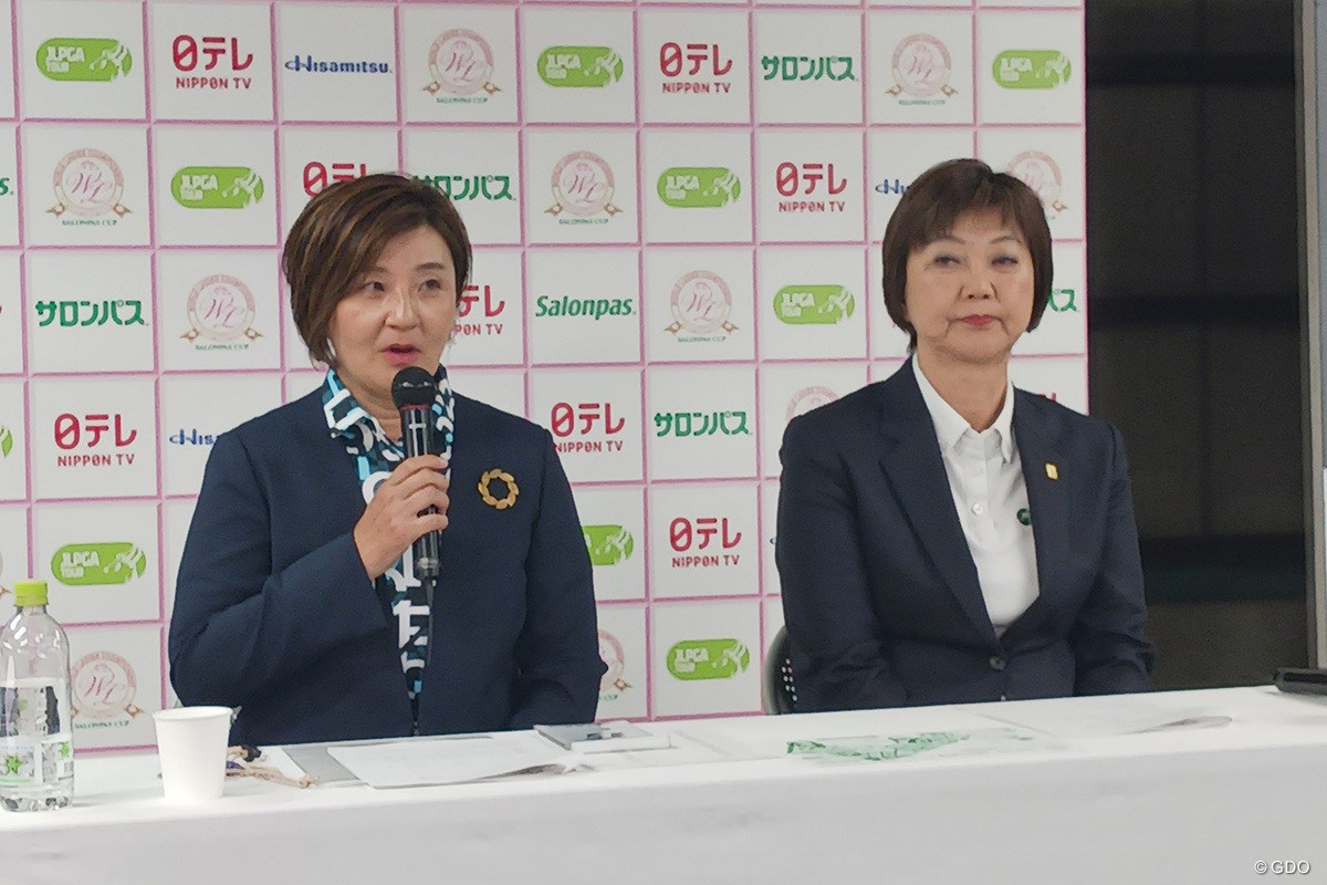 2026年 ワールドレディスチャンピオンシップサロンパスカップ 事前 茂木宏美 小林浩美