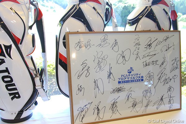 2011年 東日本大震災復興支援 PGAチャリティプロアマゴルフ大会 サイン 参加した30名のサインがザ・カントリークラブ・ジャパンに飾られた