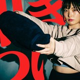 たったタオル1枚で…「プラス10ヤード」も夢じゃない!?Let’s宅トレ/飛距離UPブートキャンプVol.10
