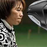 「D」のバイアス系としては、かなりきれいな顔「QUANTUM MAX D」/西川みさと #深夜試打