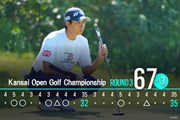 2026年 関西オープンゴルフ選手権競技 3日目 鍋谷太一