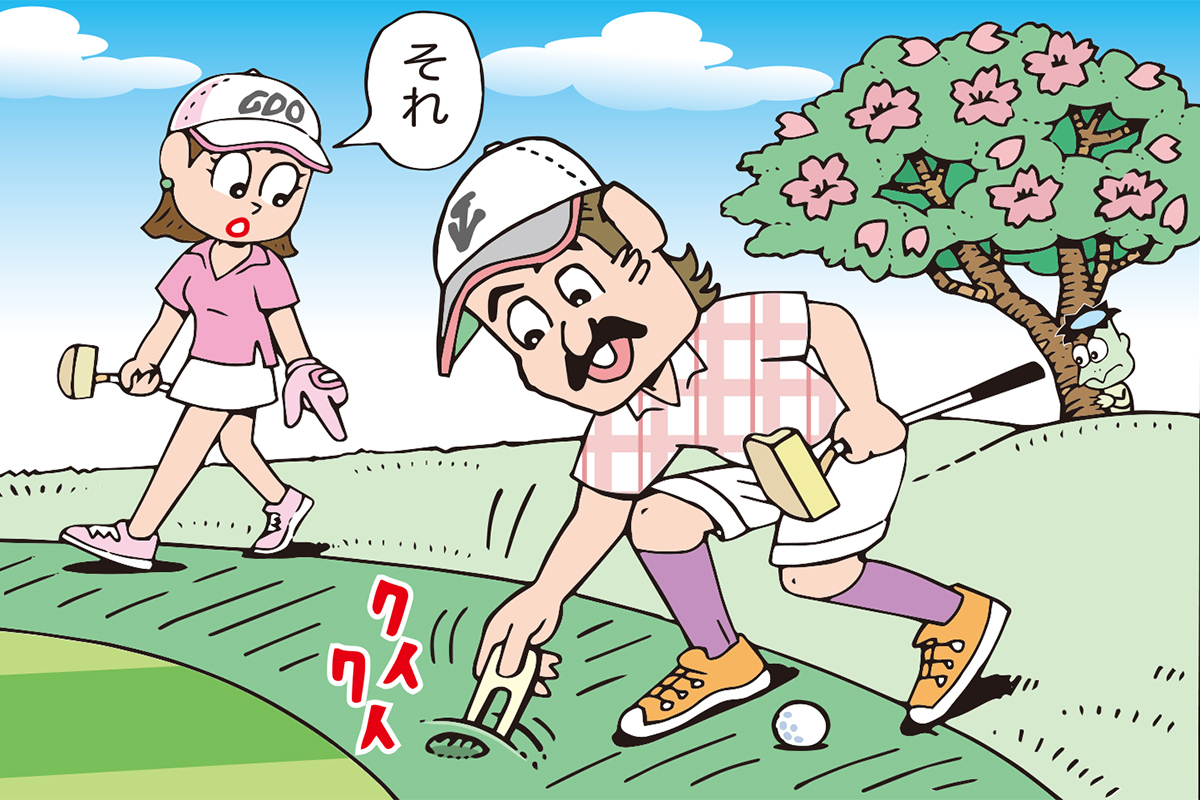 カラーでプレー線上のボールマークを直したけど…いいの？／ルールQ&A