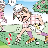 カラーでプレー線上のボールマークを直したけど…いいの?/ルールQ&A