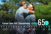 2026年 関西オープンゴルフ選手権競技 4日目 藤本佳則