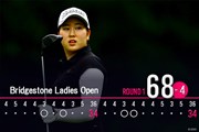 2026年 ブリヂストンレディスオープン 初日 藤本愛菜