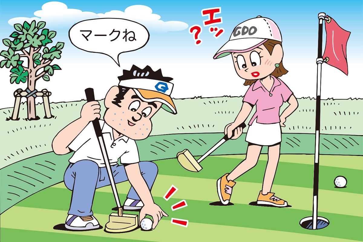 パターでマークしてOK…だっけ？／ルールQ&A