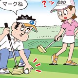 パターでマークしてOK…だっけ?/ルールQ&A