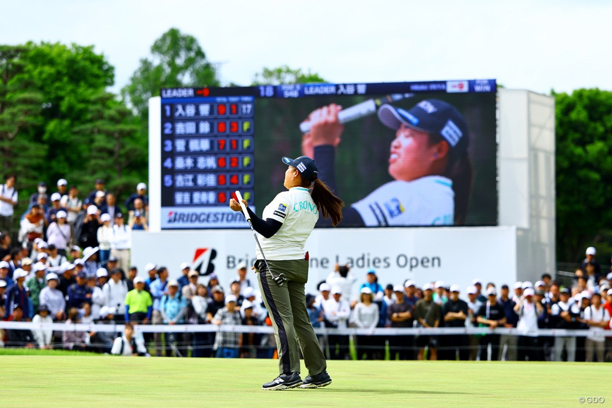 2026年 ブリヂストンレディスオープン 4日目 入谷響
