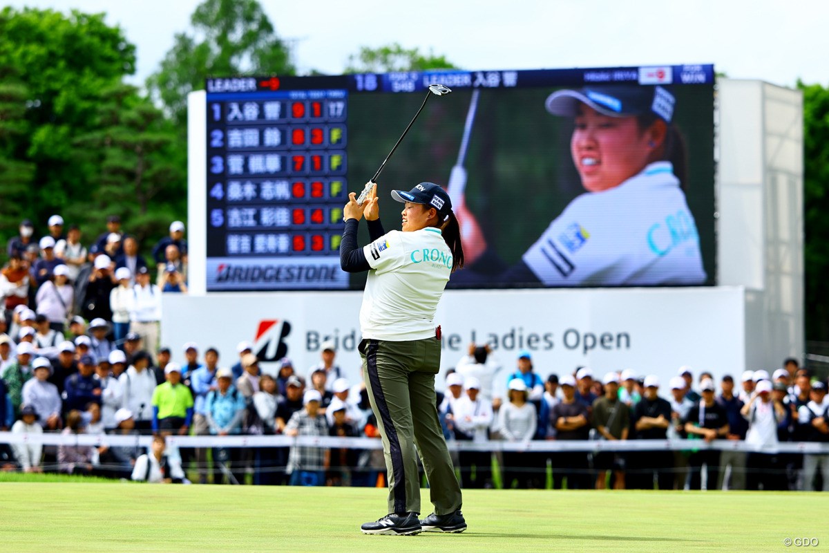 2026年 ブリヂストンレディスオープン 4日目 入谷響