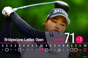 2026年 ブリヂストンレディスオープン 4日目 入谷響