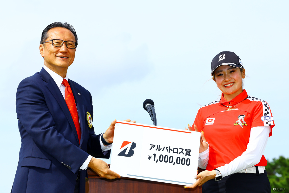 急きょアルバトロス賞をつくった 2026年 ブリヂストンレディスオープン 最終日 桑木志帆