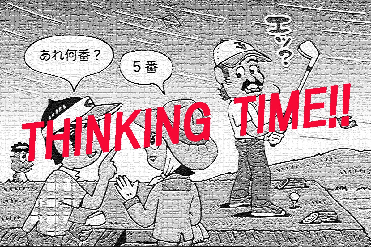 キャディに仲間のクラブの番手を聞いたけど…アリ？／ルールQ&A