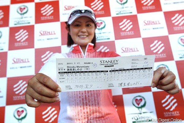 2011年 スタンレーレディスゴルフトーナメント 最終日 諸見里しのぶ やったね、しーちゃん8連続バーディ（以上）とハーフ27は国内女子ツアー新記録。