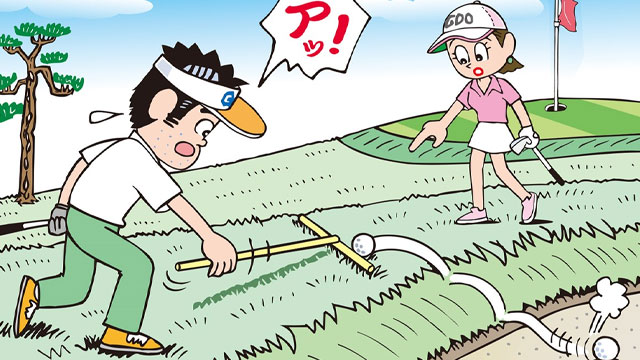 これってペナルティ？