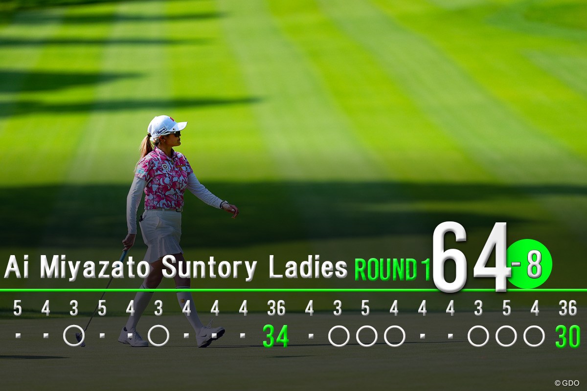2026年 宮里藍サントリーレディスオープンゴルフトーナメント 初日 桑木志帆