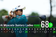 2026年 宮里藍サントリーレディスオープンゴルフトーナメント 3日目 高橋彩華
