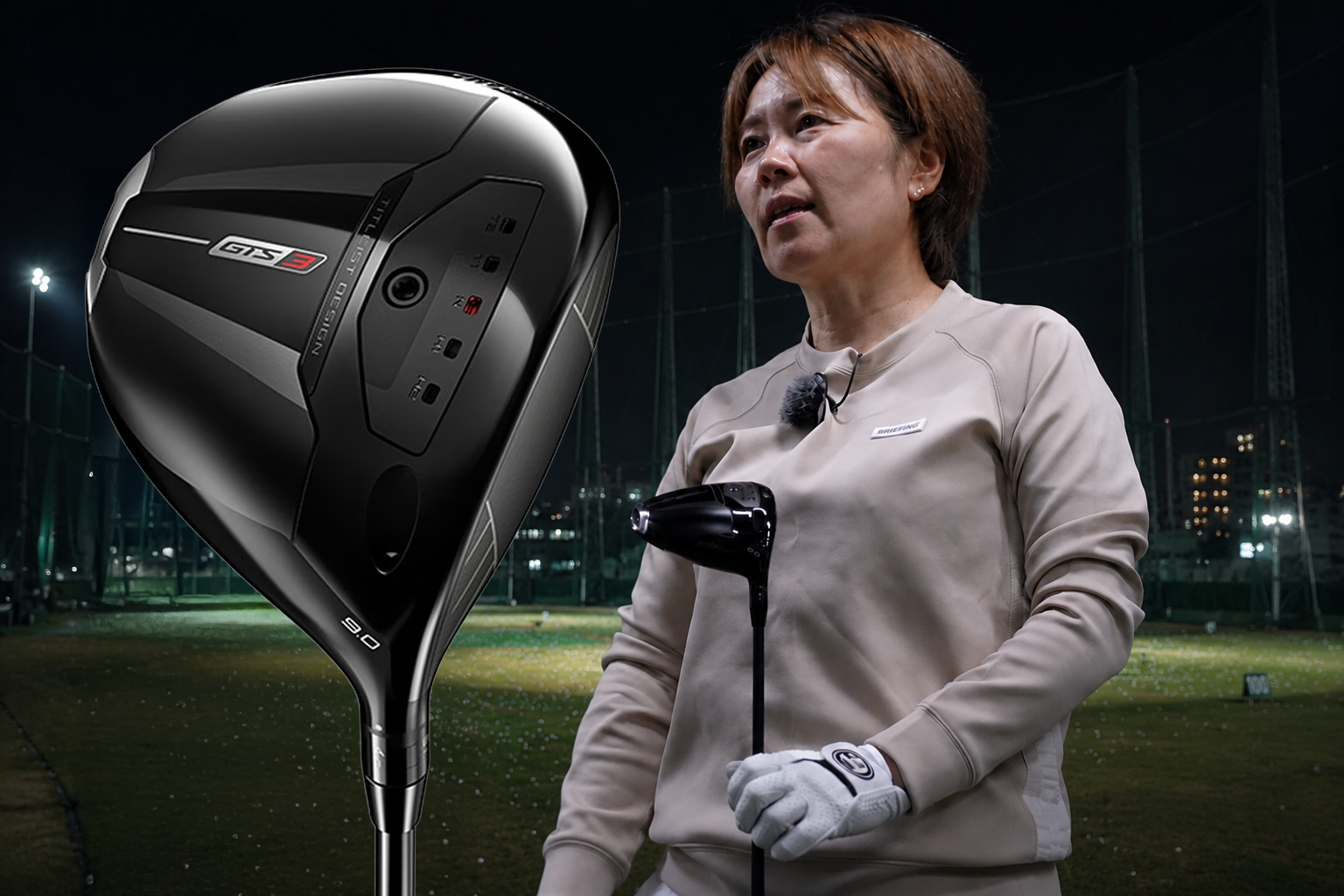 タイトリスト「GTS3」 球が強い、初速も出る。HS40m/s以上がしっかり飛ばせる／西川みさと #深夜試打