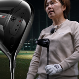 タイトリスト「GTS3」 球が強い、初速も出る。HS40m/s以上がしっかり飛ばせる/西川みさと #深夜試打