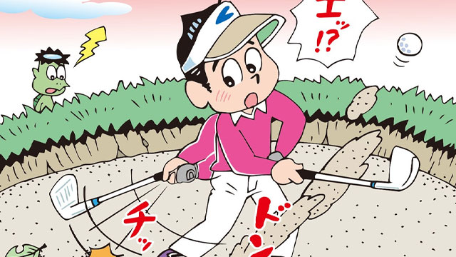 不意に触れたら罰はつく？
