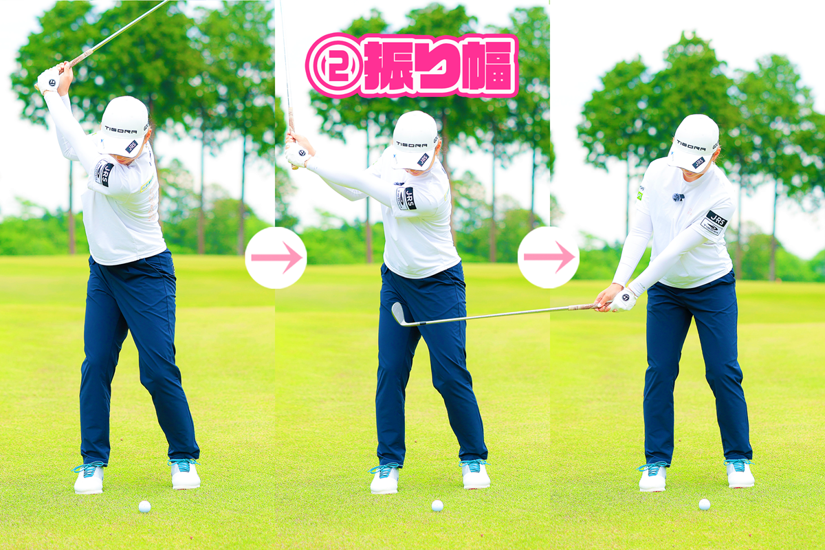 100yd圏内の“ビトウィーン”は PW？AW？それともSW？ 中途半端な距離の攻略法／中澤瑠来