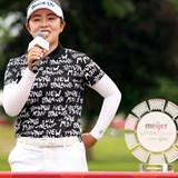 米女子ツアー開幕第16戦の日本勢シーズン初優勝は遅いのか?