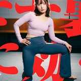 「片足90°」から始めよう 股関節&モモ裏がホグれるぅ~/目指せ180°開脚!ゴルファーの柔軟性UP計画Vol.3