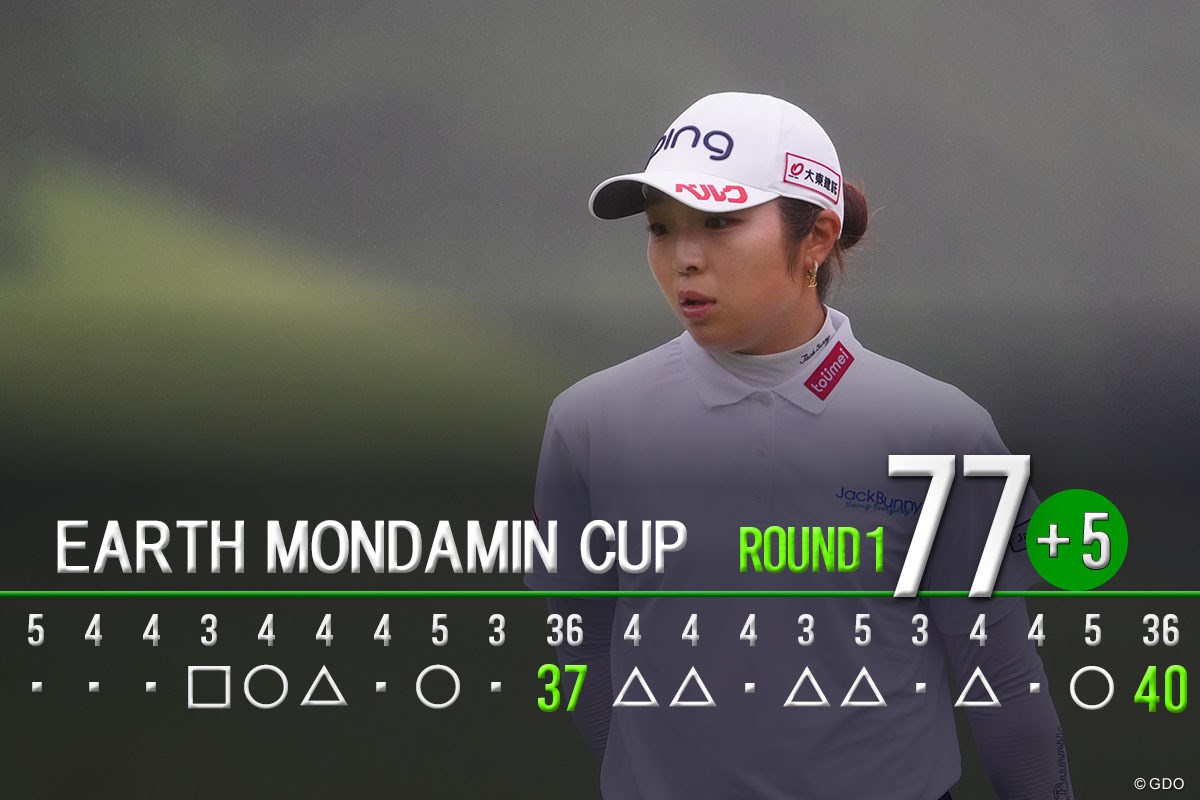 2026年 アース・モンダミンカップ 初日 佐久間朱莉
