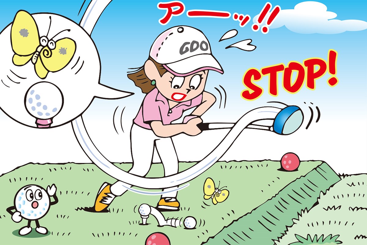 スイングを途中で止めたら風圧でボールが落ちた…次の処置は？／ルールQ&A