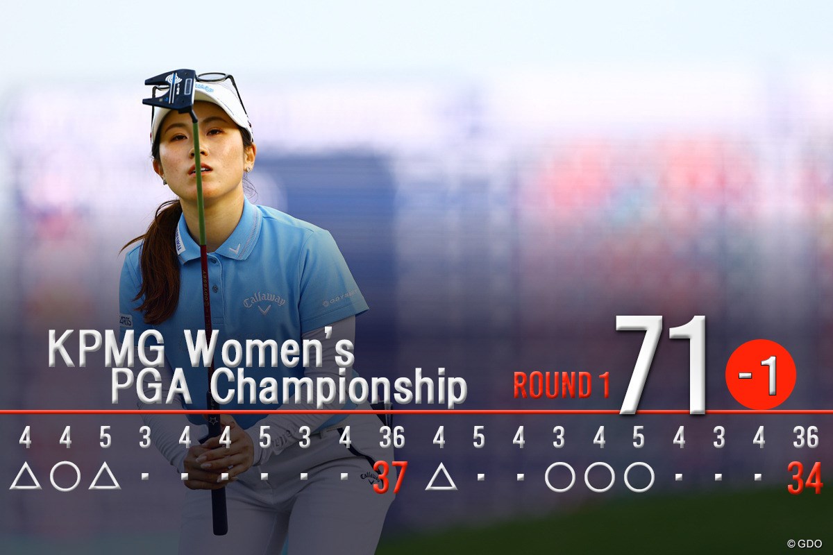 2026年 KPMG全米女子プロゴルフ選手権 初日 西村優菜