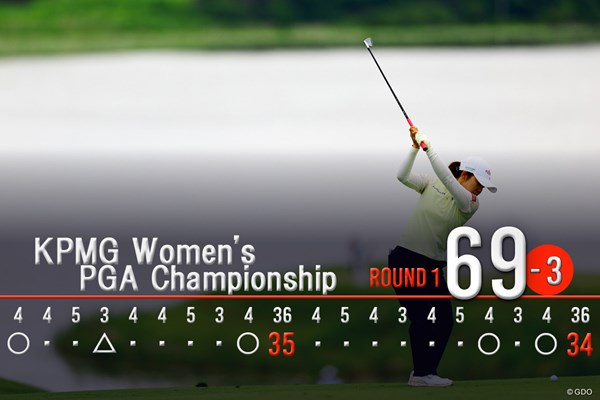 2026年 KPMG全米女子プロゴルフ選手権 初日 古江彩佳 風邪気味でも「69」をマーク