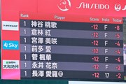2026年 資生堂・JALレディスオープン 最終日 プレーオフ
