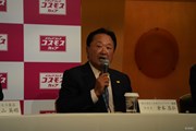 2026年 ドラッグストア・コスモスカップ 事前 倉本昌弘