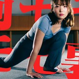 前モモ、モモ裏、同時攻め!下半身の動きがモモッと激変/目指せ180°開脚!ゴルファーの柔軟性UP計画Vol.4