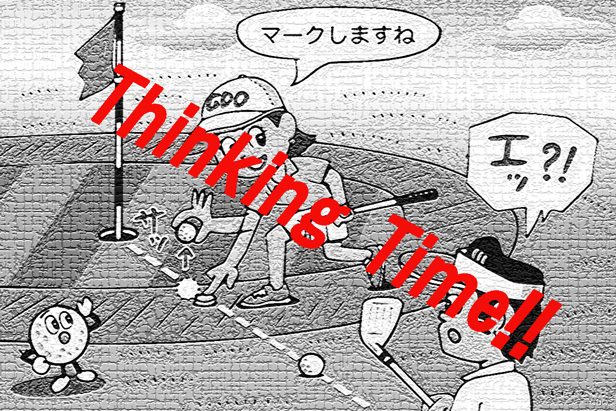 邪魔なので善意でカラーのボールを拾い上げた…いいんだっけ？／ルール
