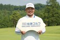 8年ぶりにタイトルを獲得した梅山知宏（提供：JGTO）