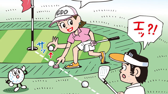 気になるルールをチェック！