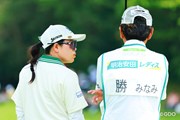 2026年 明治安田レディスゴルフトーナメント 最終日 勝みなみ 