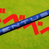 ボクらが打てる「ベンタス」はどれ? 赤・青・黒の特性と選び方を中古目線で解説