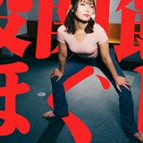 スイングを安定させる魔法の“屈伸エクササイズ”/目指せ180°開脚!ゴルファーの柔軟性UP計画Vol.5